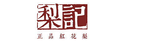 -----------------梨記花梨門(mén)來(lái)了，你造嗎？-----------------