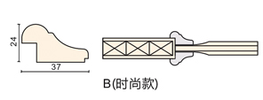 B（時(shí)尚款）